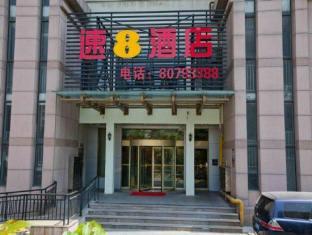Super 8 Ningxia Road Hotell Qingdao Eksteriør bilde
